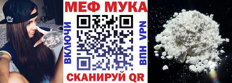 Где купить Юрюзань АМФ  КОКАИН  Мефедрон  Codein  ГАШИШ 
