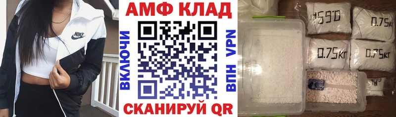 Amphetamine VHQ  Юрюзань 
