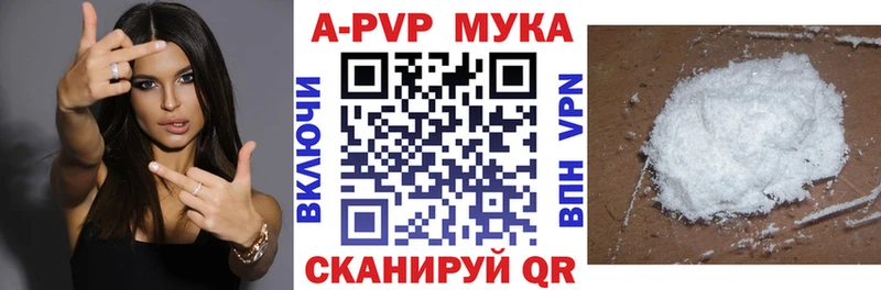 A PVP СК  Юрюзань 
