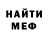 Amphetamine Розовый LordNul1