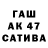 Альфа ПВП VHQ ALI SUHROB