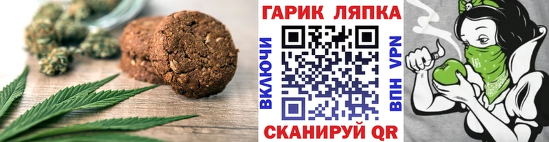 блэк спрут tor  Юрюзань  Canna-Cookies конопля 