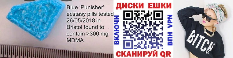 Ecstasy 280 MDMA  Юрюзань 