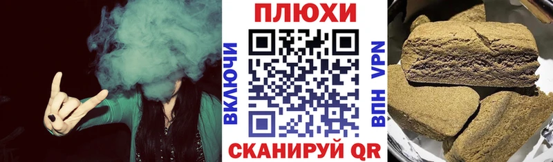 ГАШ Cannabis  Юрюзань 