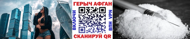 гидра зеркало  Юрюзань  Героин гречка  наркошоп 