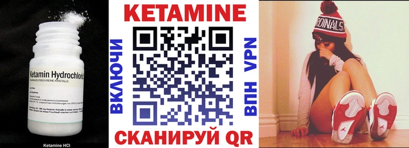 omg сайт  Юрюзань  КЕТАМИН ketamine  наркошоп 