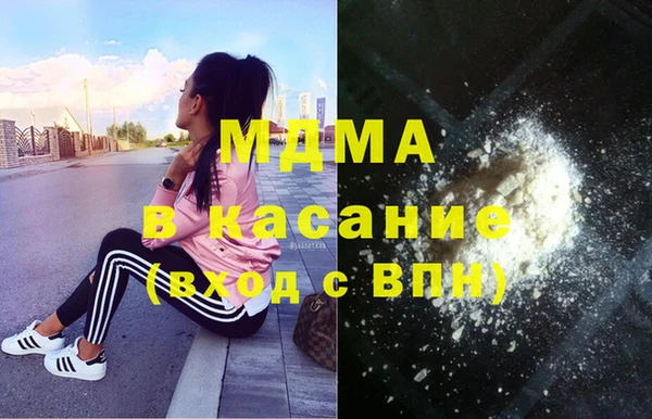 гашик Абаза
