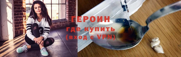 COCAINE Абдулино