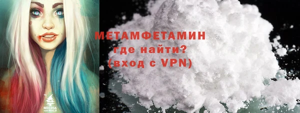 гашик Абаза