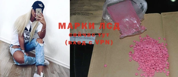 гашик Абаза