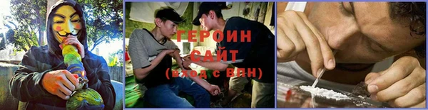 COCAINE Абдулино