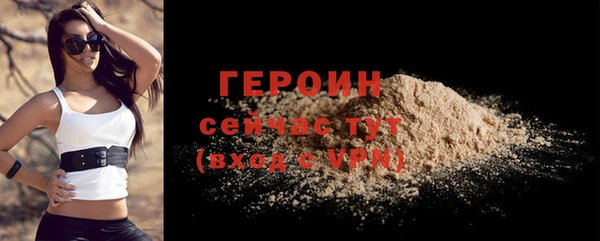 гашик Абаза