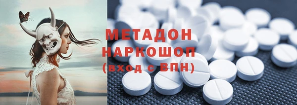 мяу мяу кристалл Нея