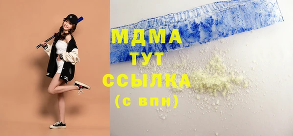 гашиш Абинск
