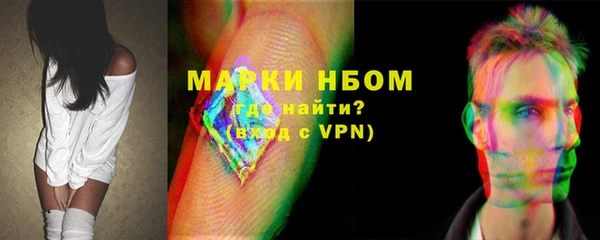 мяу мяу кристалл Нея