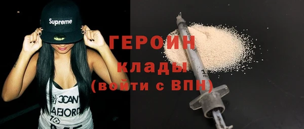 каннабис Нефтегорск