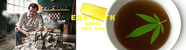 каннабис Нефтегорск