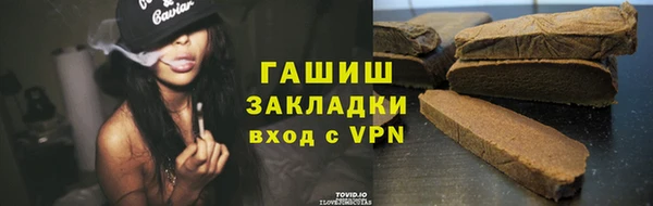 мяу мяу кристалл Нея