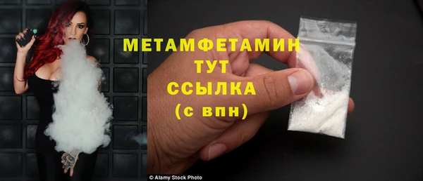 мефедрон VHQ Нефтекумск
