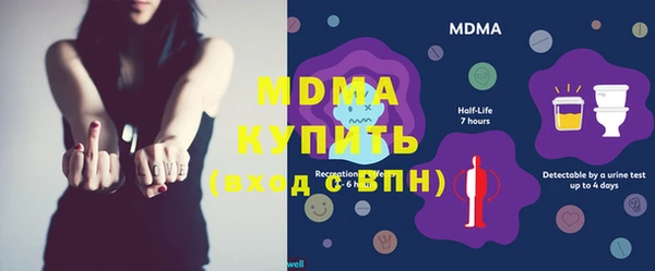мяу мяу кристалл Нея