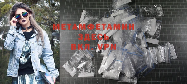 COCAINE Абдулино