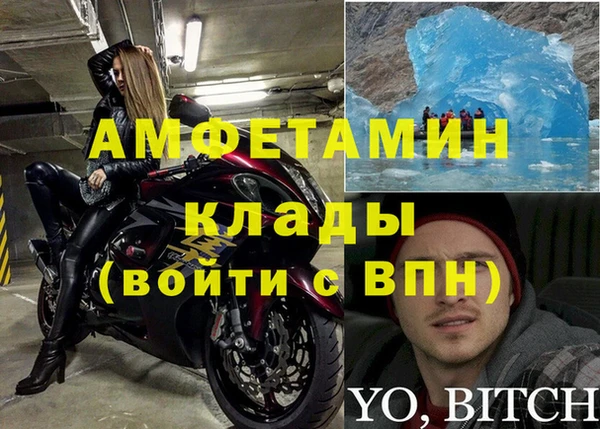 мефедрон VHQ Нефтекумск