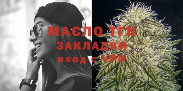 COCAINE Абдулино