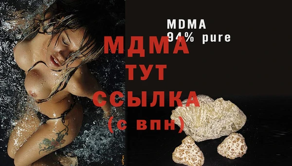 мяу мяу кристалл Нея