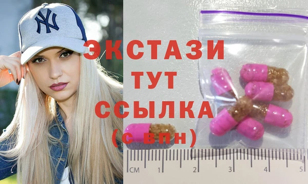 мяу мяу кристалл Нея