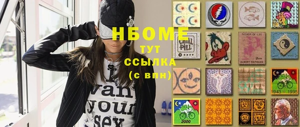гашиш Абинск