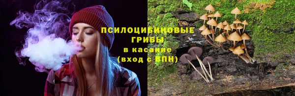 каннабис Нефтегорск