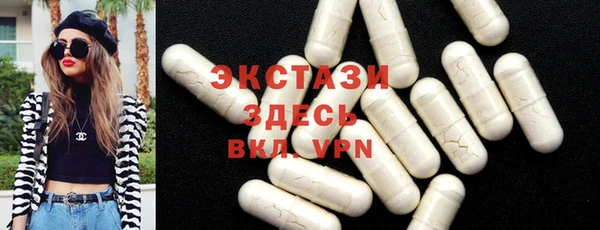 COCAINE Абдулино