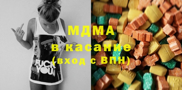 гашик Абаза