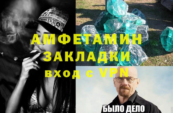 мефедрон VHQ Нефтекумск