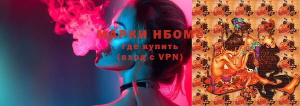 кокаин премиум Орск