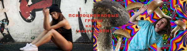каннабис Нефтегорск