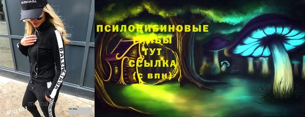 COCAINE Абдулино