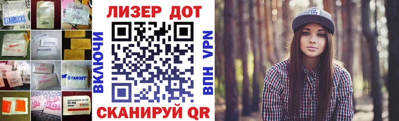 ЛСД экстази кислота  гидра зеркало  Юрюзань  даркнет сайт 