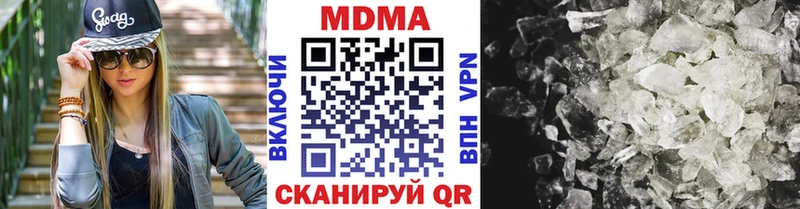 это наркотические препараты  Юрюзань  MDMA Molly 