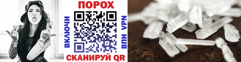 МЕТАМФЕТАМИН витя  Юрюзань 
