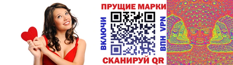 Марки N-bome 1,5мг Юрюзань
