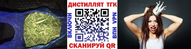 ссылка на мегу зеркало  Юрюзань  Дистиллят ТГК жижа  где найти наркотики 